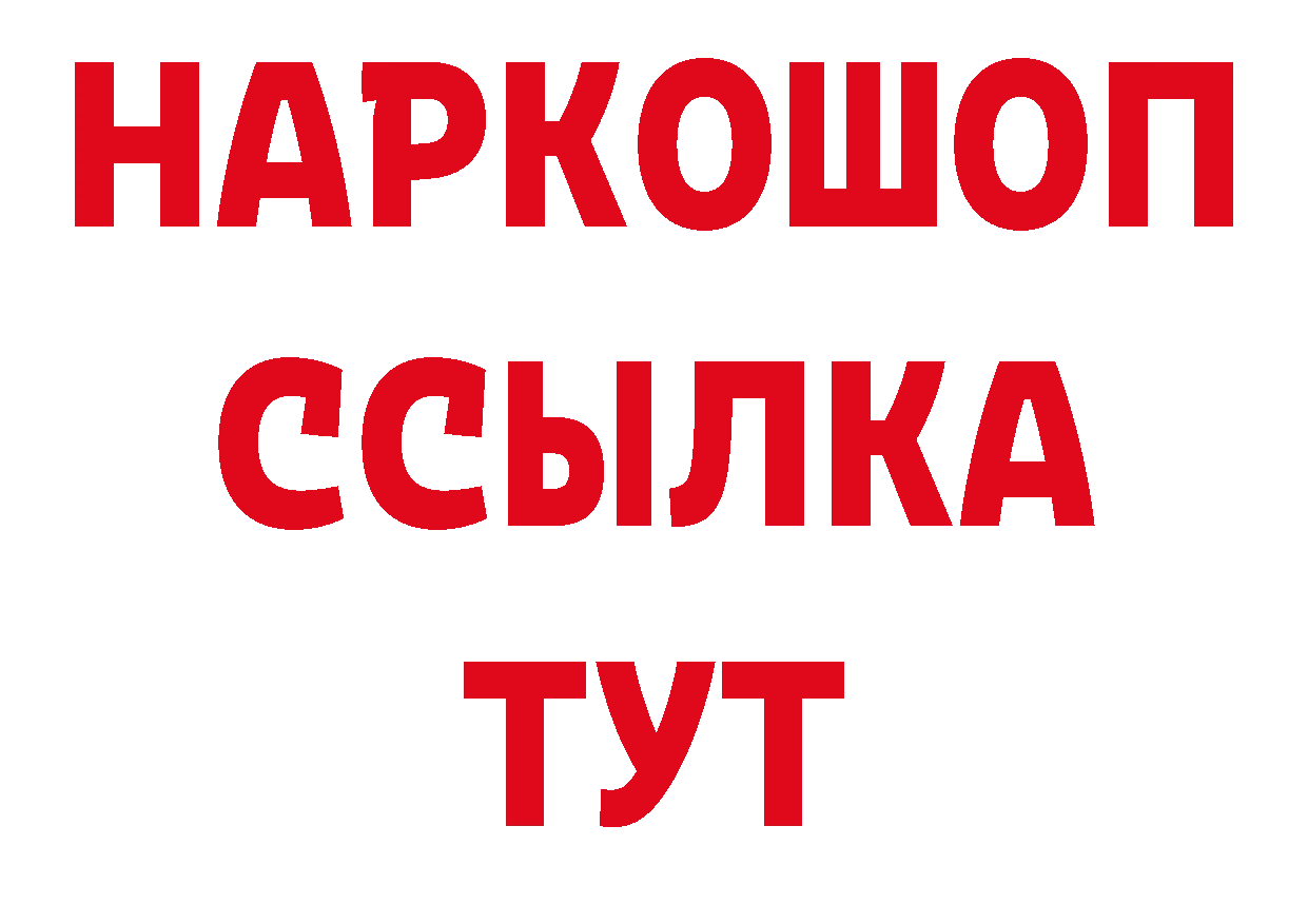 Где можно купить наркотики? дарк нет официальный сайт Емва